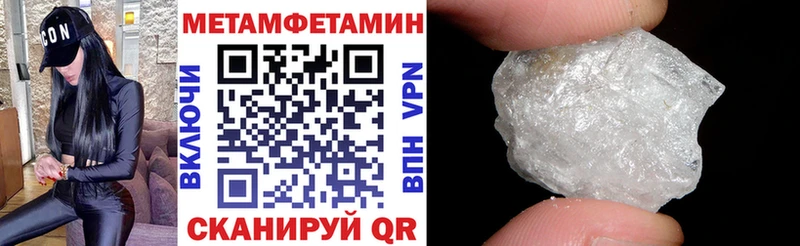 Amphetamine Розовый  Реутов 