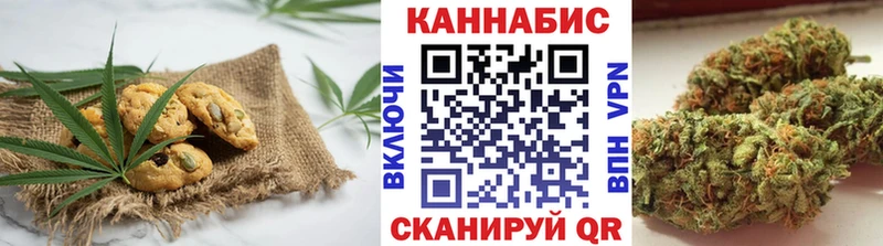 Печенье с ТГК конопля Реутов