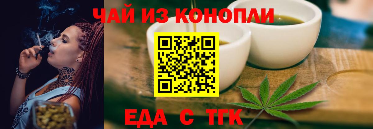 Реутов  Canna-Cookies марихуана  Вход с VPN 
