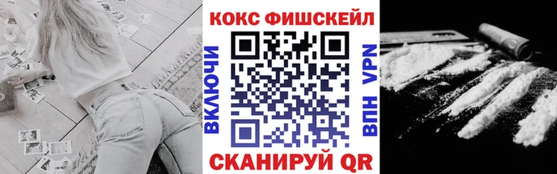 Cocaine 97%  Реутов 