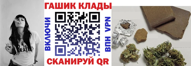 ГАШ VHQ  гидра маркетплейс  Реутов  что такое наркотик 