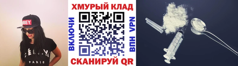 Героин герыч  Реутов 