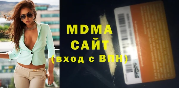 амф Белоозёрский