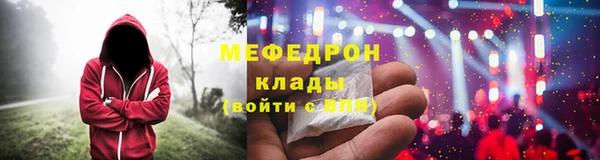 меф Балабаново