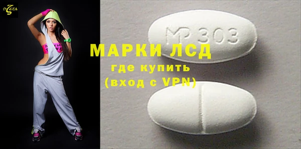 амф Белоозёрский