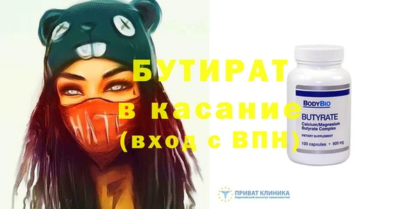 прущая мука Баксан