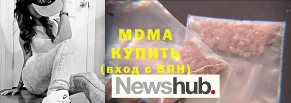 MDMA Premium VHQ Белокуриха