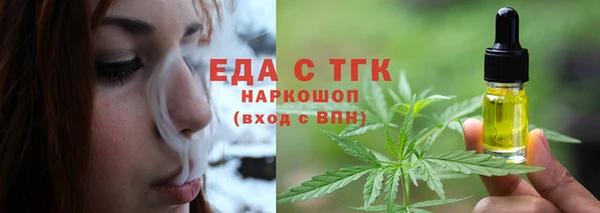 MDMA Premium VHQ Белокуриха