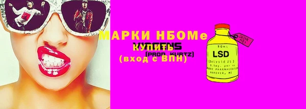 MDMA Premium VHQ Белокуриха