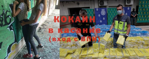 MDMA Premium VHQ Белокуриха