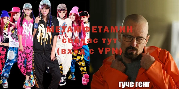MDMA Premium VHQ Белокуриха