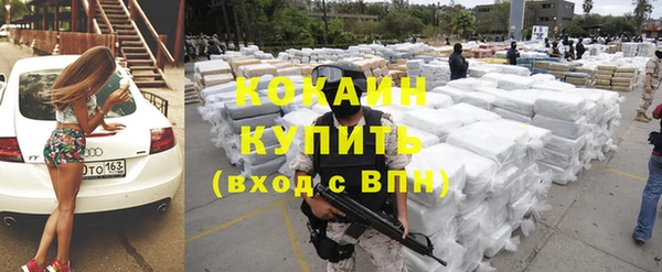 MDMA Premium VHQ Белокуриха