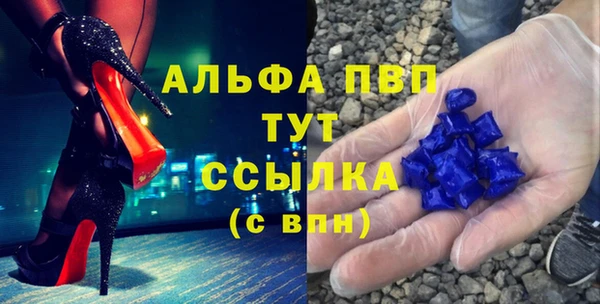 герыч Балахна
