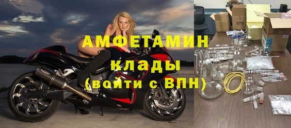 MDMA Premium VHQ Белокуриха