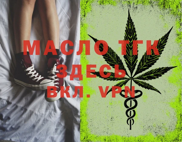 MDMA Premium VHQ Белокуриха