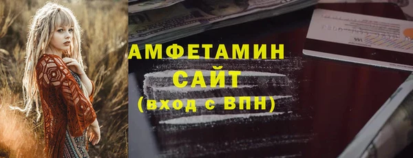 амф Белоозёрский