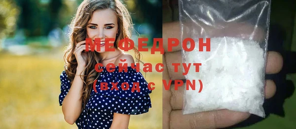 меф Балабаново