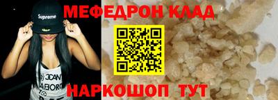 МДПВ Пыть-Ях