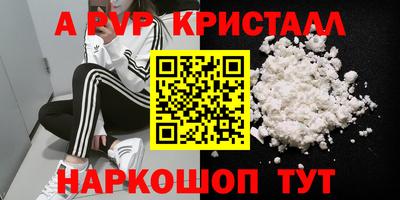 МДПВ Пыть-Ях