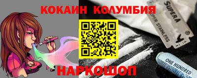дистиллят марихуана Пугачёв