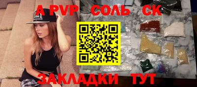 альфа пвп VHQ Пушкино