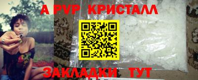 МДПВ Пыть-Ях