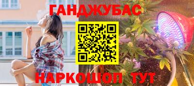дистиллят марихуана Пугачёв