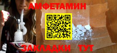 альфа пвп VHQ Пушкино