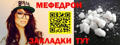 альфа пвп VHQ Пушкино