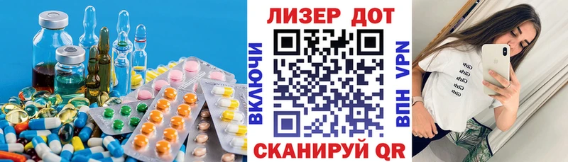 LSD-25 экстази ecstasy где можно купить наркотик Реутов