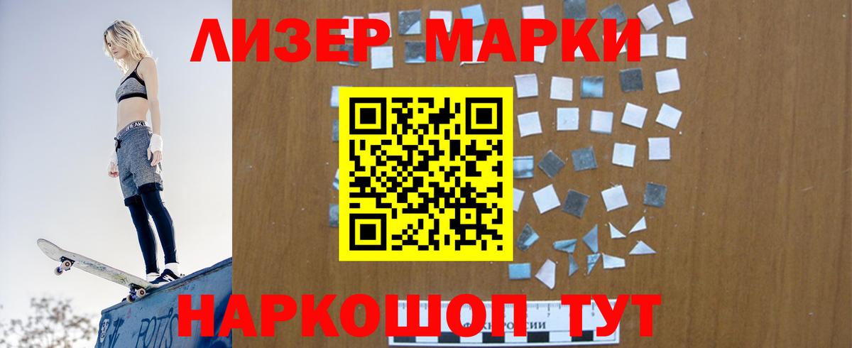 Реутов  ГАШИШ  Вход с VPN  МЕФ   МДМА  Экстази  Конопля  Кокаин 