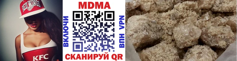 MDMA молли  МЕГА ONION  Реутов 