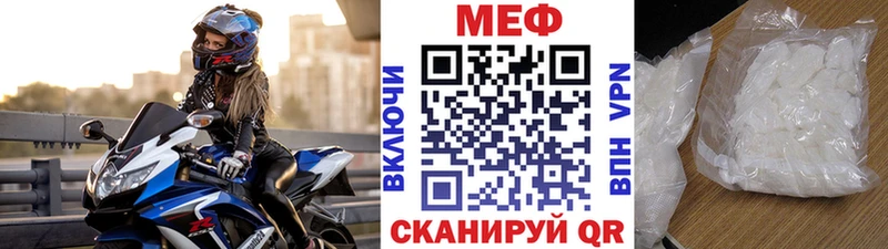 omg онион Реутов нарко площадка состав магазин Мефедрон 4 MMC