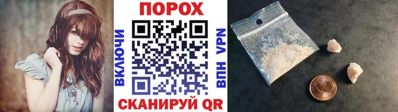 Первитин пудра блэк спрут онион Реутов