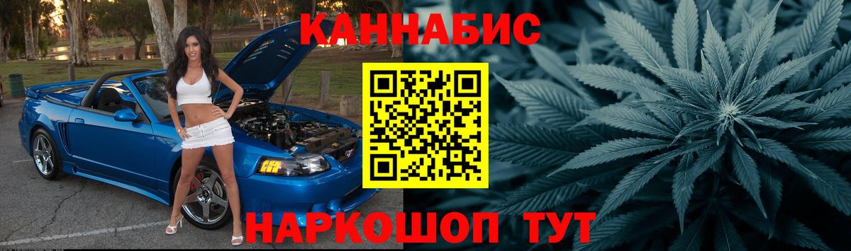 Шишки марихуана гибрид  Каннабис Amnesia  Реутов  Вход с VPN 