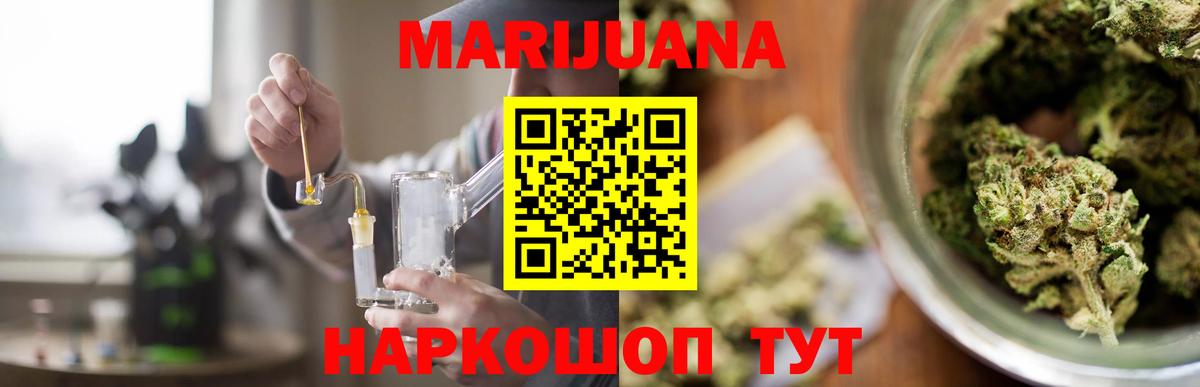 Каннабис тримм Реутов